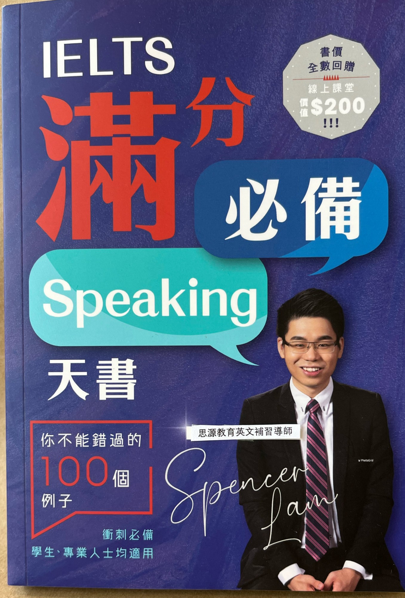 宏豐圖書有限公司