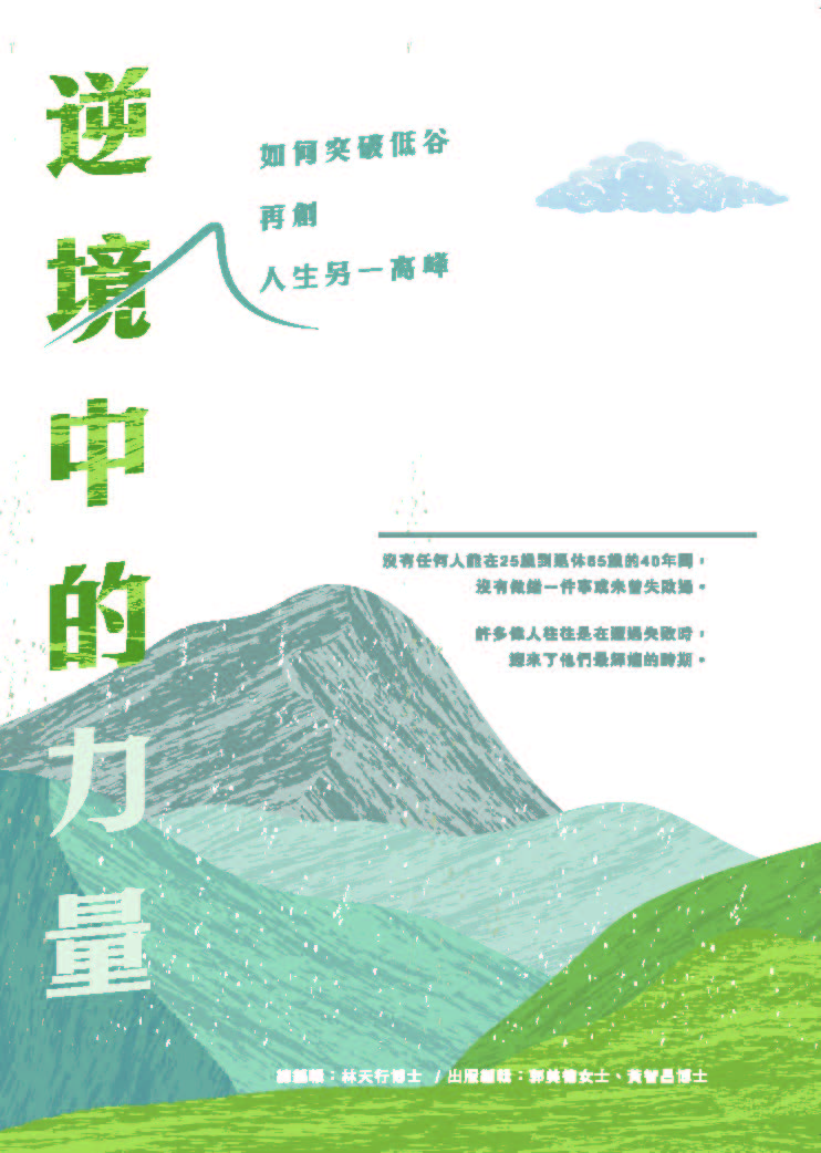 宏豐圖書有限公司