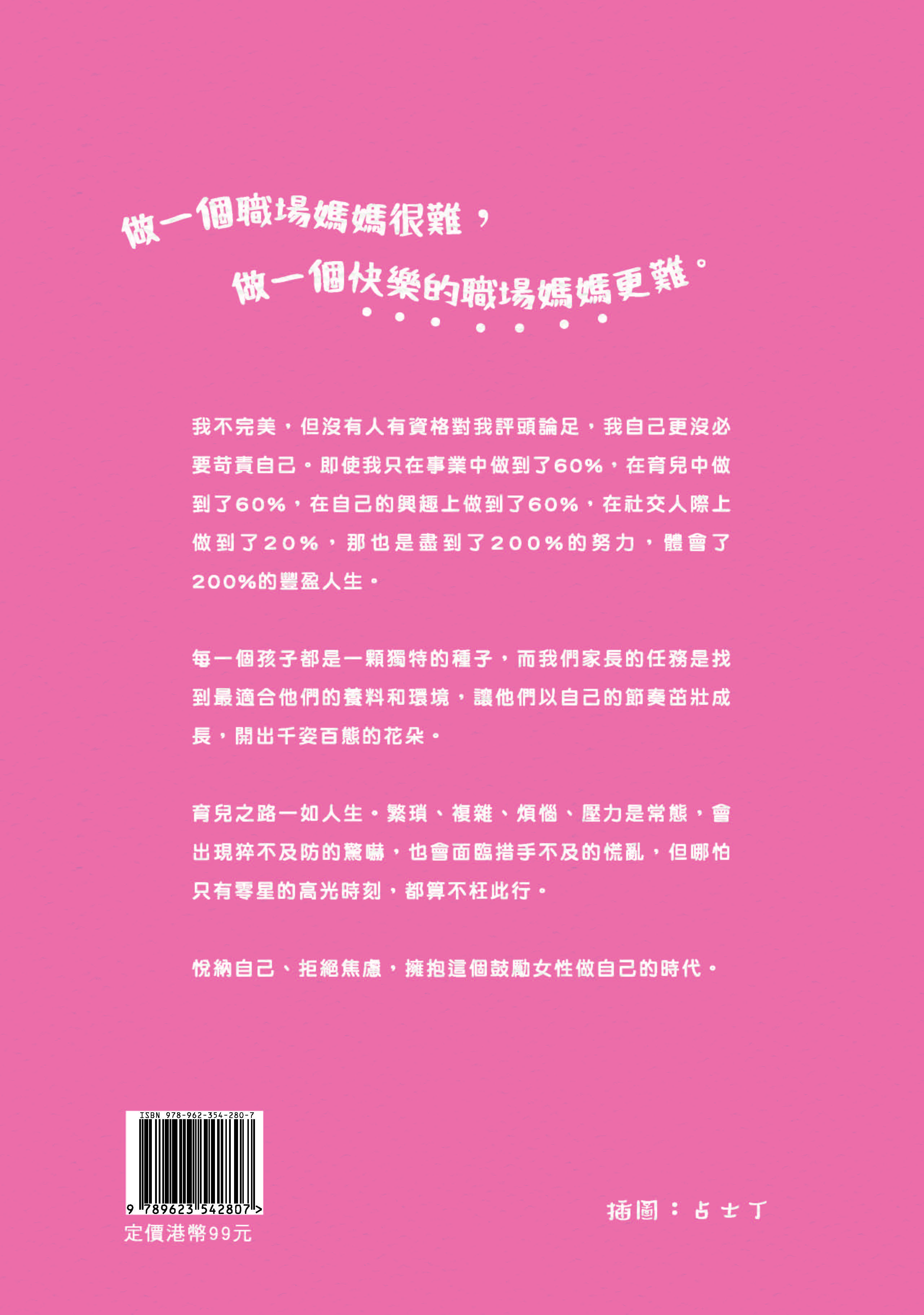 宏豐圖書有限公司