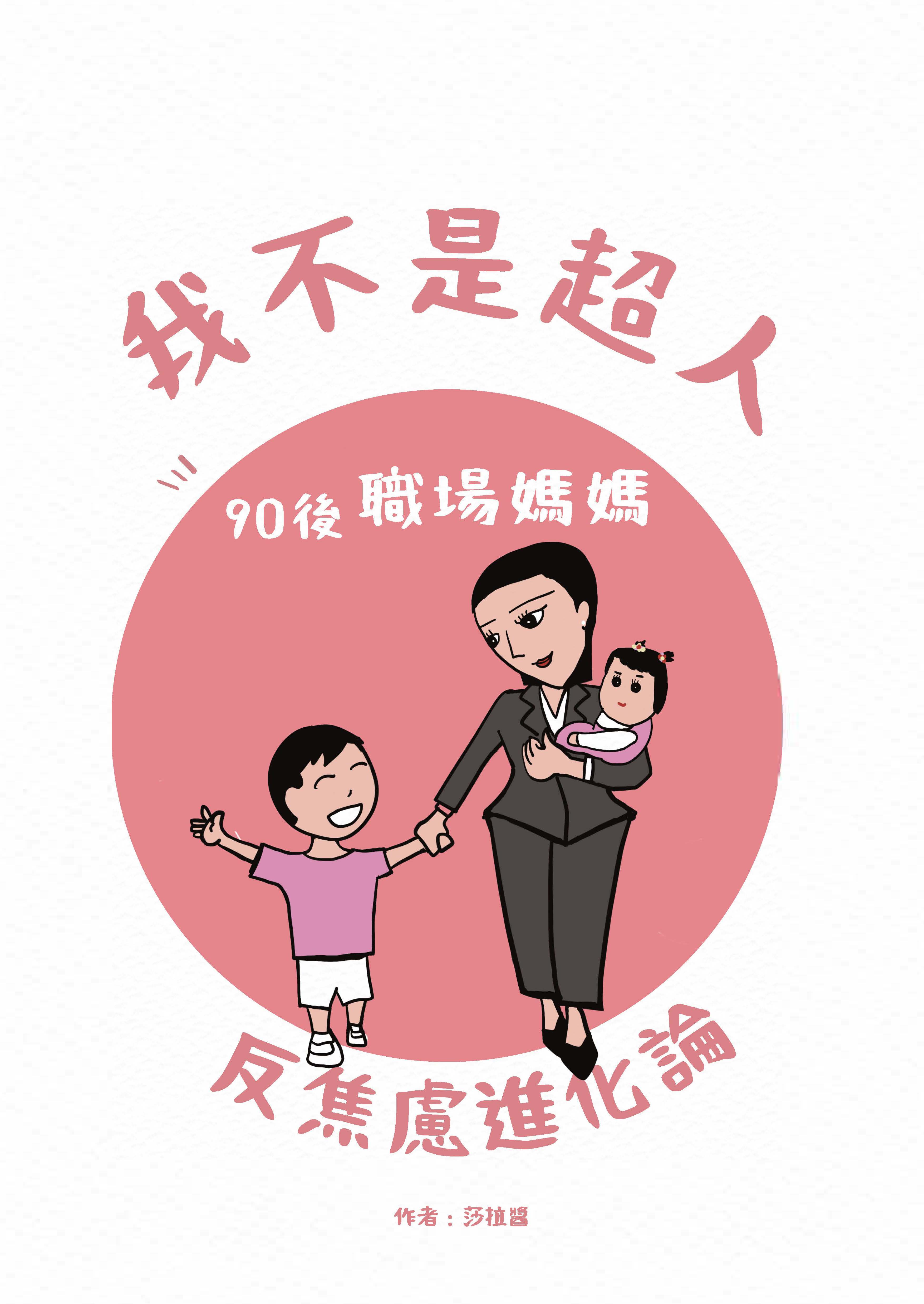 宏豐圖書有限公司