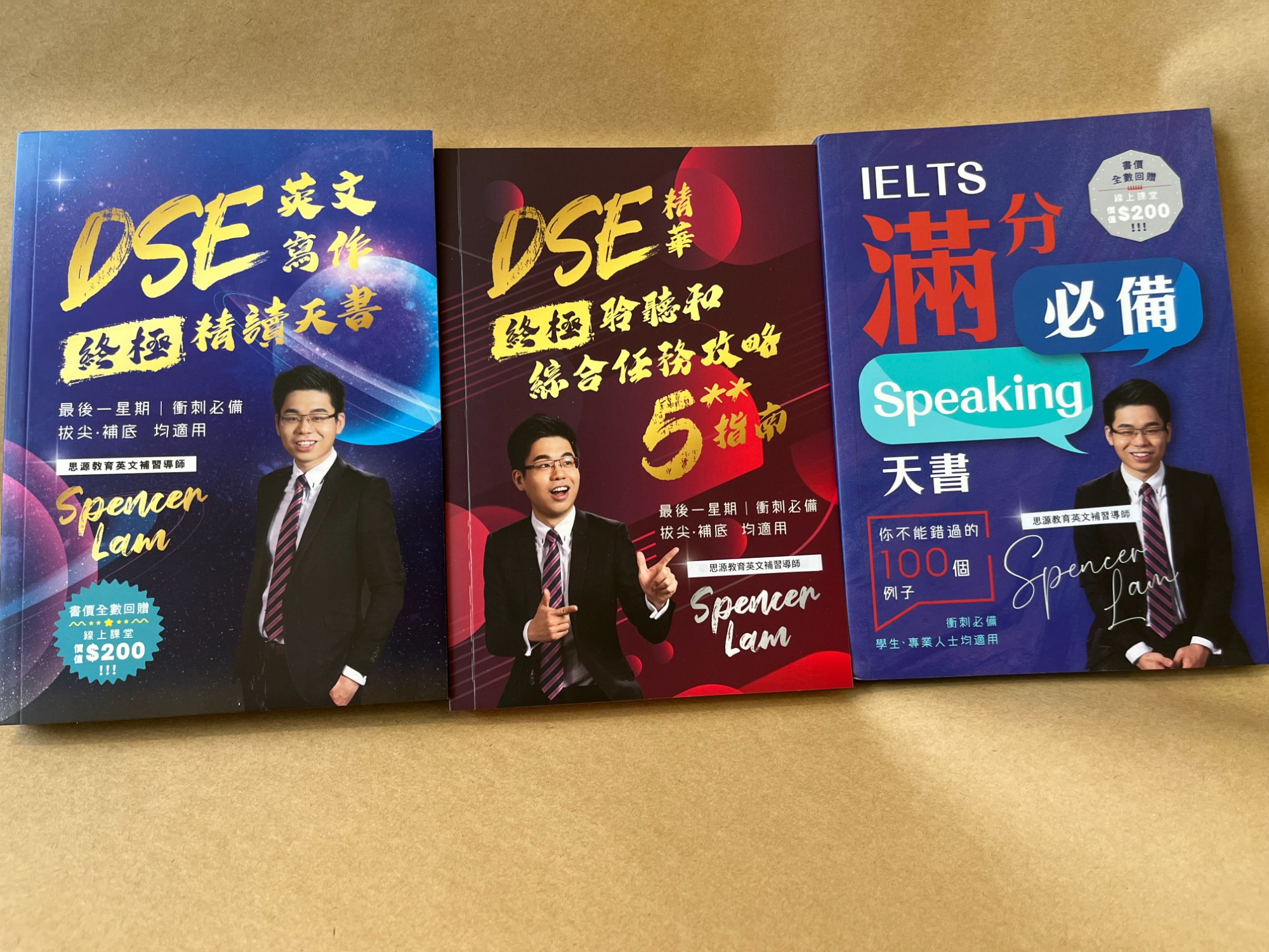 宏豐圖書有限公司