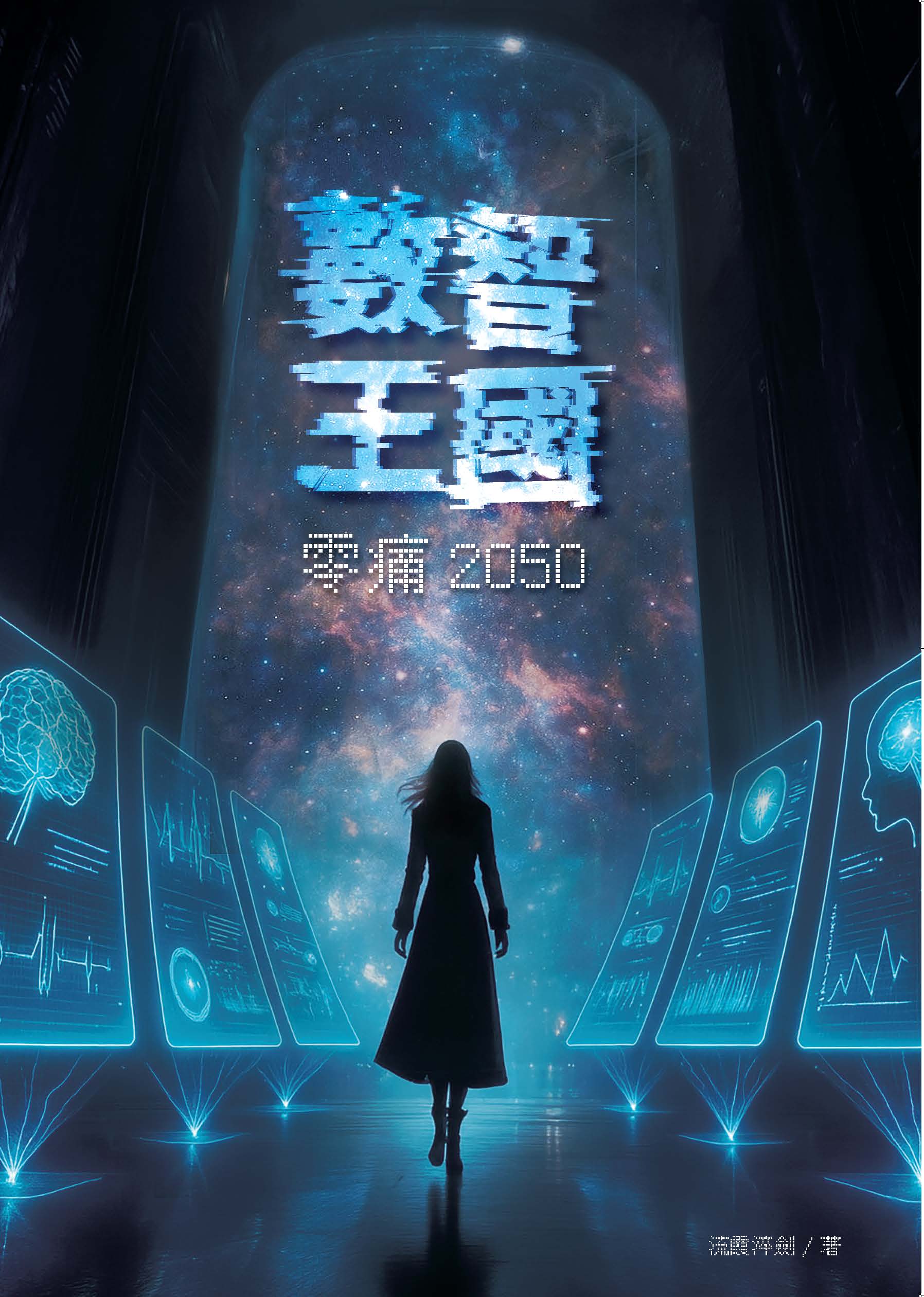 宏豐圖書有限公司