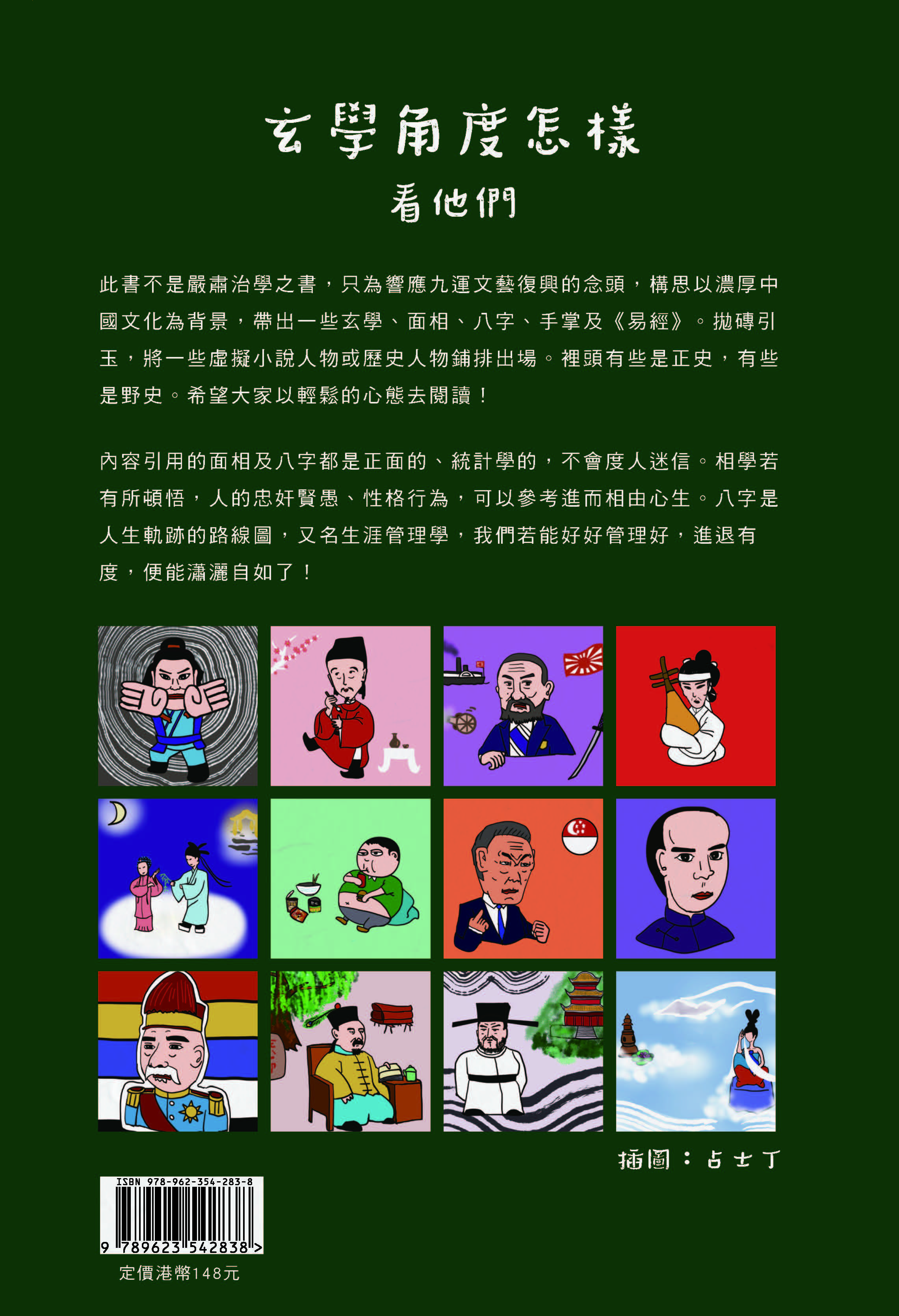 宏豐圖書有限公司