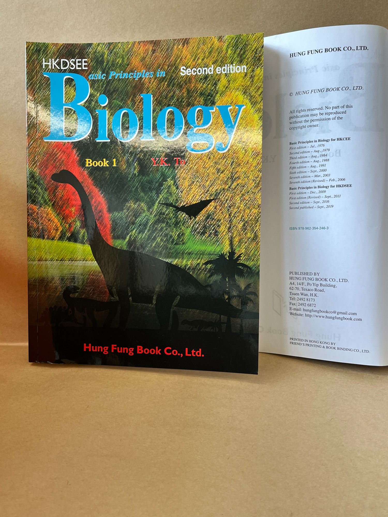 宏豐圖書有限公司