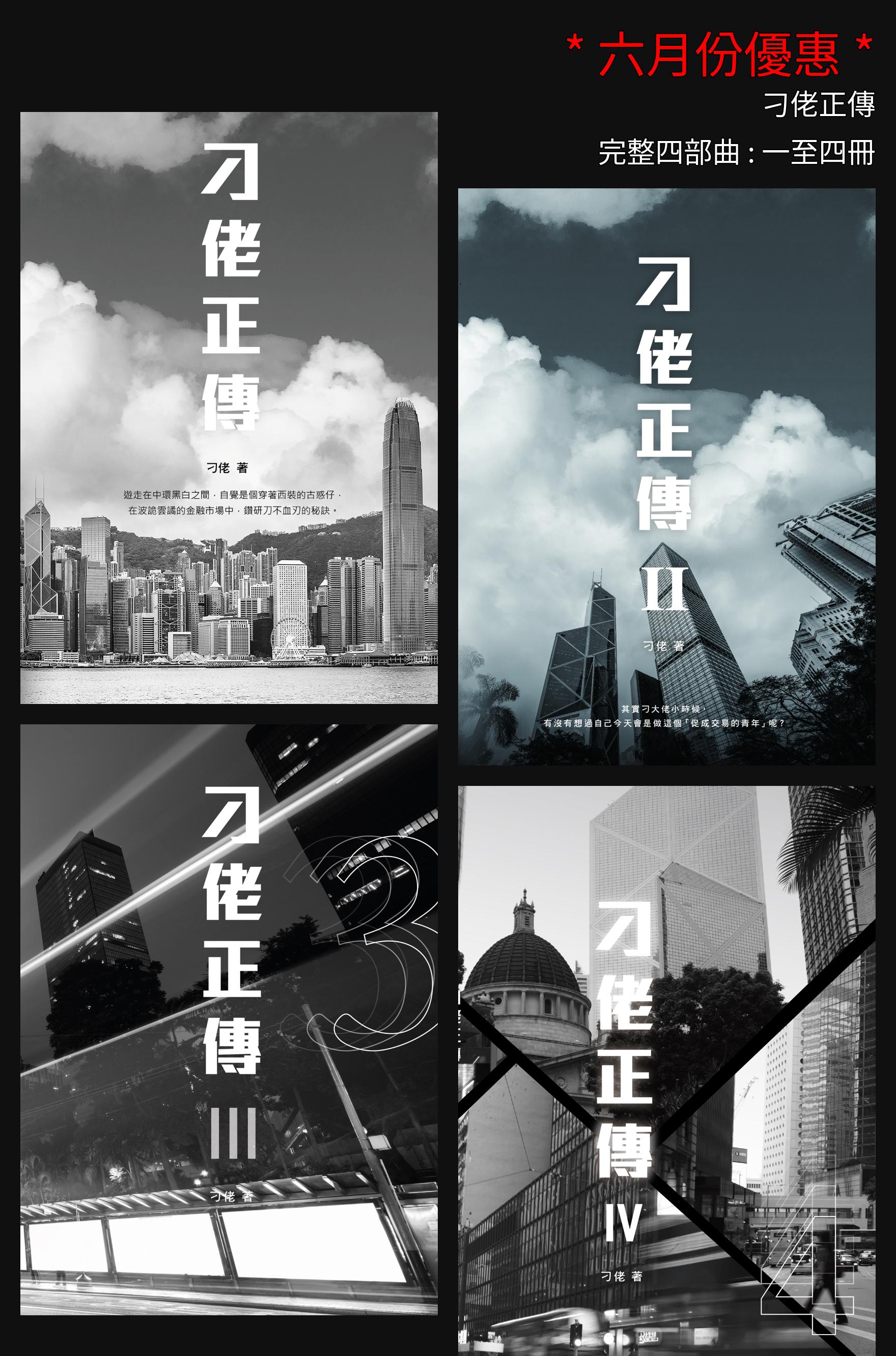 宏豐圖書有限公司